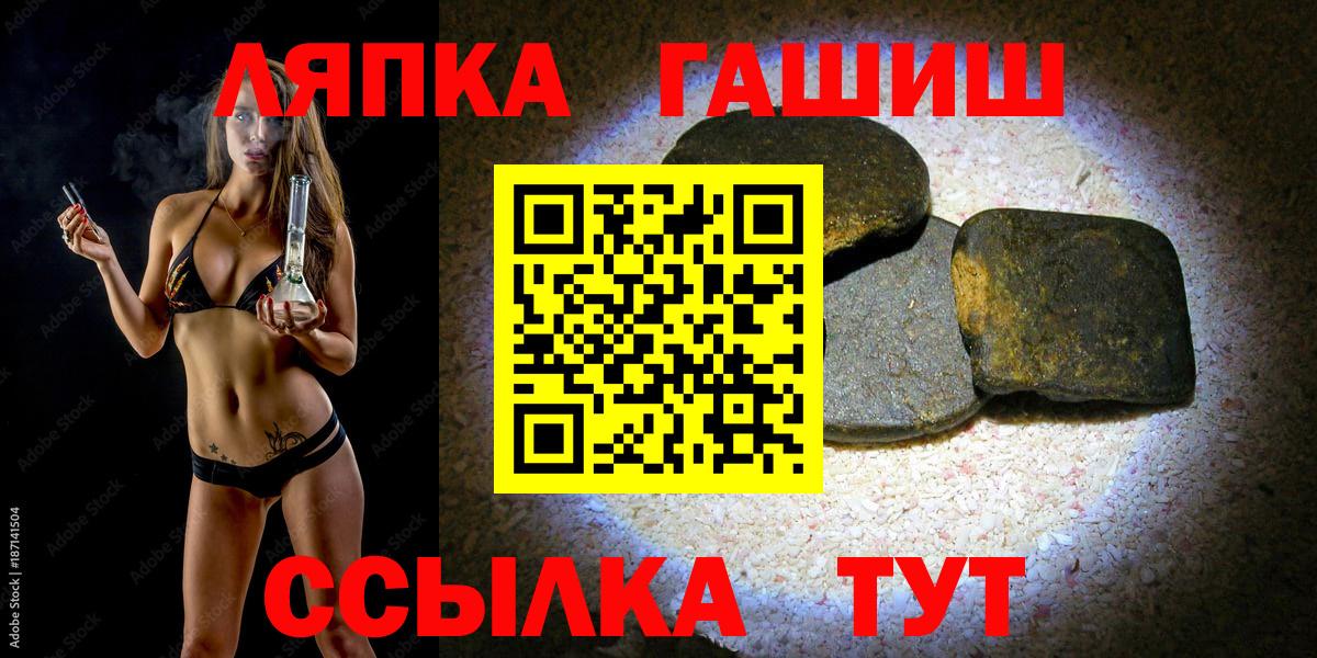 Арсеньев  ГАШИШ  Гашиш Premium  Вход с VPN  купить закладку  ГАШ индика сатива 