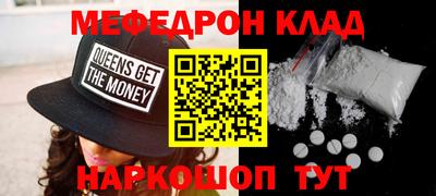 каннабис Камышлов