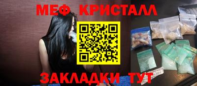 соль курить ск Канаш