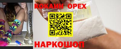 каннабис Камышлов