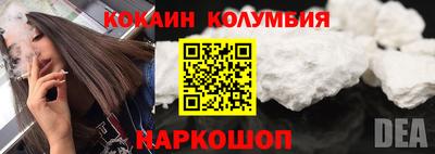 мяу мяу кристалл Кандалакша