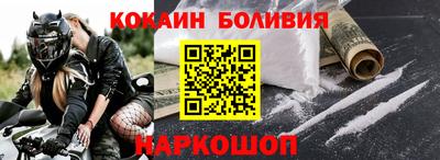 мяу мяу кристалл Кандалакша