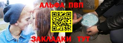 соль курить ск Канаш