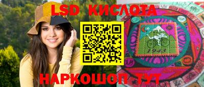 мяу мяу кристалл Кандалакша