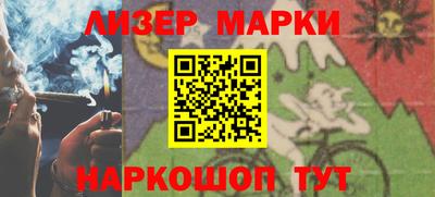 мяу мяу кристалл Кандалакша