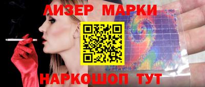 каннабис Камышлов