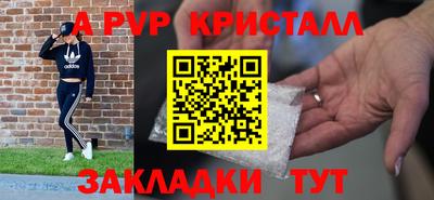 соль курить ск Канаш