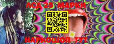 мяу мяу кристалл Кандалакша