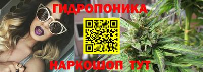 мяу мяу кристалл Кандалакша