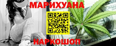 мяу мяу кристалл Кандалакша