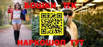 каннабис Камышлов
