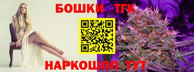 каннабис Камышлов