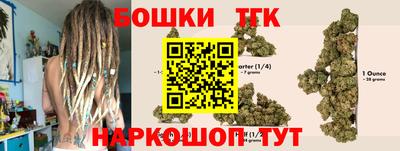 мяу мяу кристалл Кандалакша