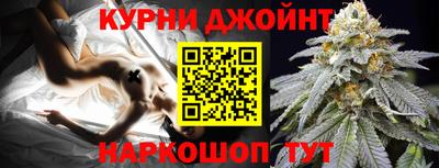 соль курить ск Канаш