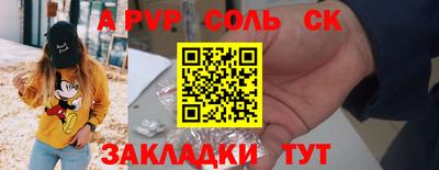 мяу мяу кристалл Кандалакша