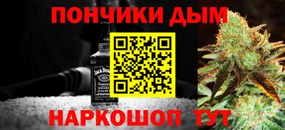 каннабис Камышлов