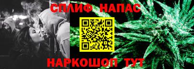 соль курить ск Канаш