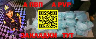 мяу мяу кристалл Кандалакша