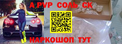 каннабис Камышлов