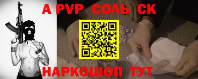 каннабис Камышлов