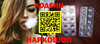 мяу мяу кристалл Кандалакша