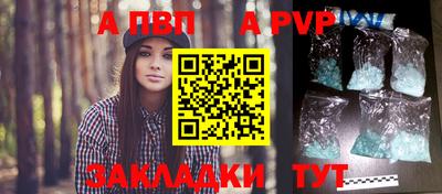 соль курить ск Канаш