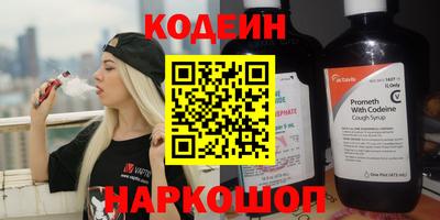 мяу мяу кристалл Кандалакша