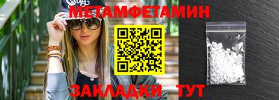 каннабис Камышлов