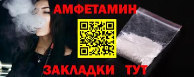 соль курить ск Канаш