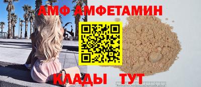 мяу мяу кристалл Кандалакша