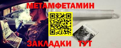 мяу мяу кристалл Кандалакша