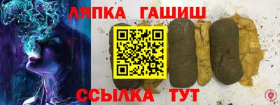 каннабис Камышлов