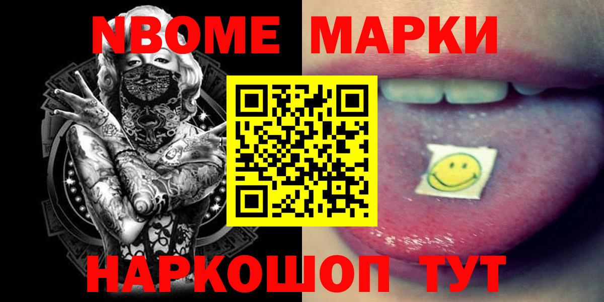 Лсд 25 экстази кислота  ЛСД экстази ecstasy  Вход с VPN  Арсеньев 