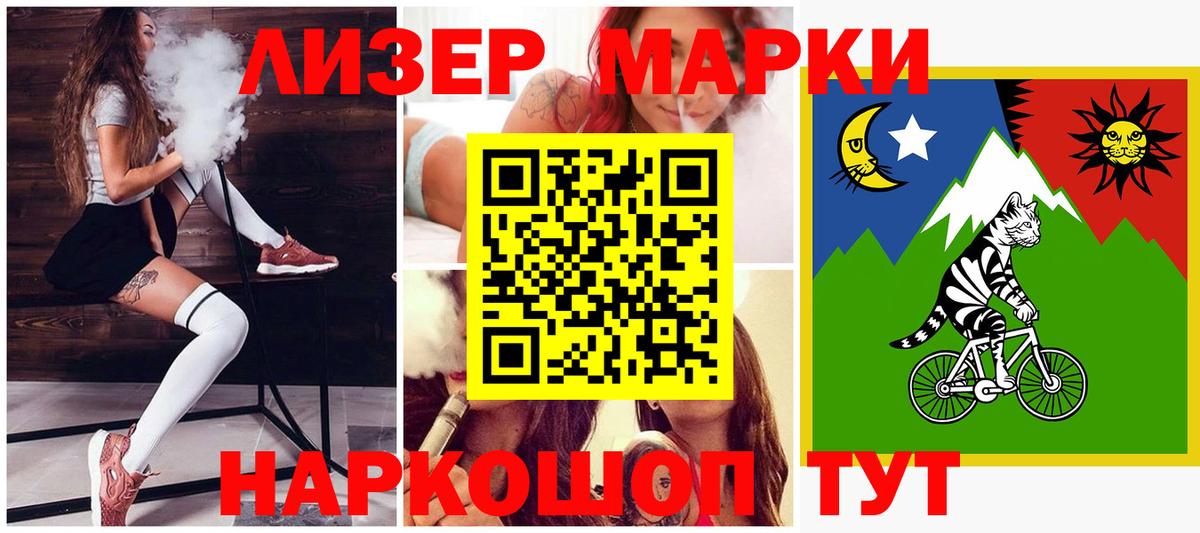 ЛСД экстази кислота Арсеньев