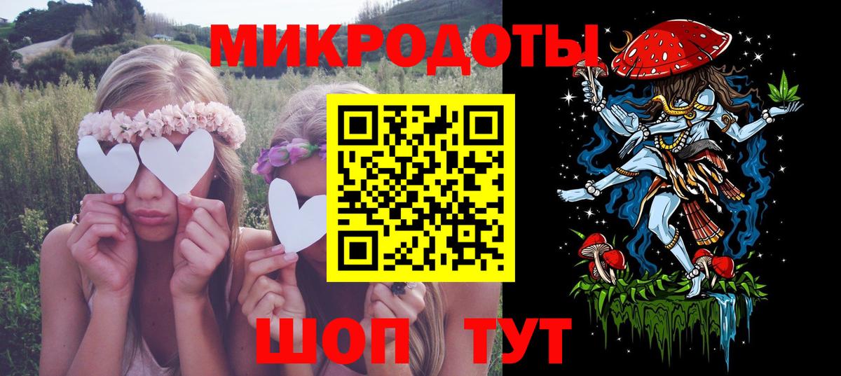 Галлюциногенные грибы мухоморы  Вход с VPN  Арсеньев  закладка  Галлюциногенные грибы GOLDEN TEACHER 
