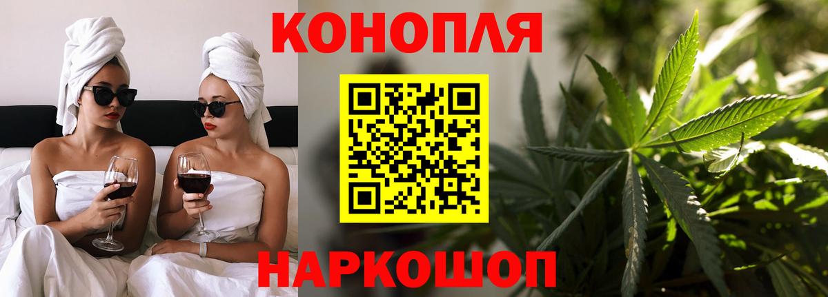 МАРИХУАНА AK-47 Арсеньев