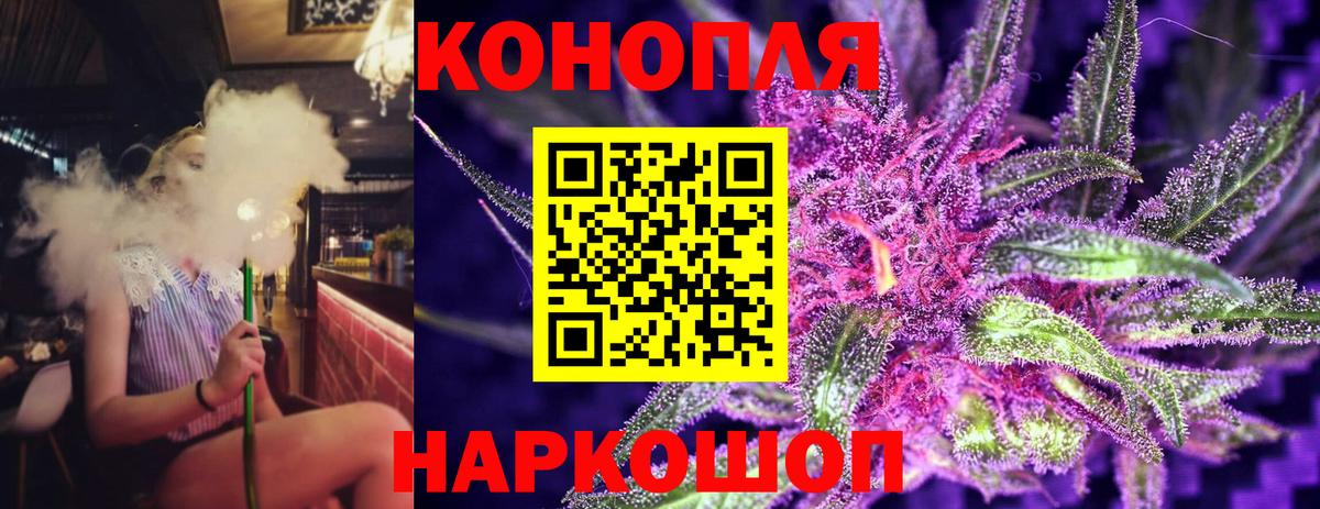 МАРИХУАНА план  Бошки Шишки Amnesia  Вход с VPN  МАРИХУАНА Ganja  Конопля SATIVA & INDICA  Арсеньев 
